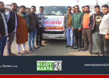 লংমার্চকে স্বাগত জানাতে নারায়ণগঞ্জে বিএনপির নেতা কর্মীদের ঢল