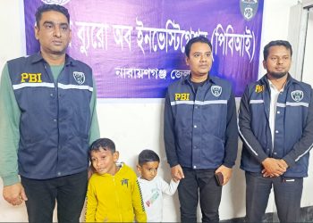 নারায়ণগঞ্জে অপহৃত দুই শিশুকে বরিশাল থেকে উদ্ধার