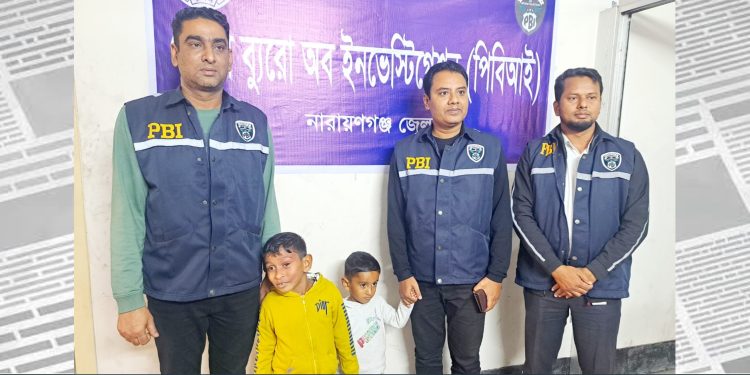 নারায়ণগঞ্জে অপহৃত দুই শিশুকে বরিশাল থেকে উদ্ধার