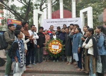 শহীদ বুদ্ধিজীবী স্মরণে গণসংহতি’র পুষ্পস্তবক অর্পণ 