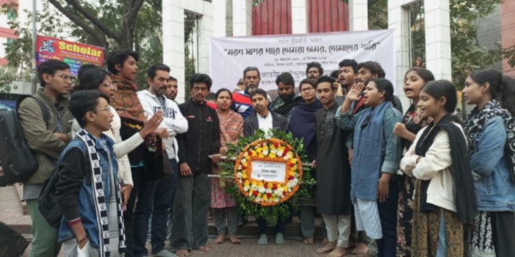 শহীদ বুদ্ধিজীবী স্মরণে গণসংহতি’র পুষ্পস্তবক অর্পণ 