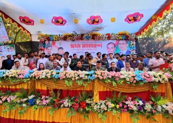 তারেক রহমানের মামলা প্রত্যাহার দাবিতে রূপগঞ্জ ছাত্র সমাবেশ