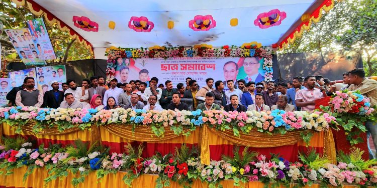 তারেক রহমানের মামলা প্রত্যাহার দাবিতে রূপগঞ্জ ছাত্র সমাবেশ