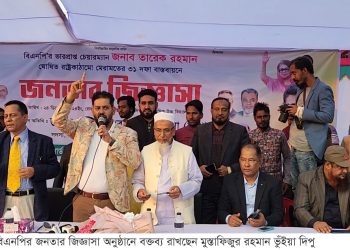 বিএনপির মনোনীত প্রার্থীকে বিজয়ী করতে নেতাকর্মীরা ঐক্যবদ্ধ রয়েছেন-দিপু ভূইয়া