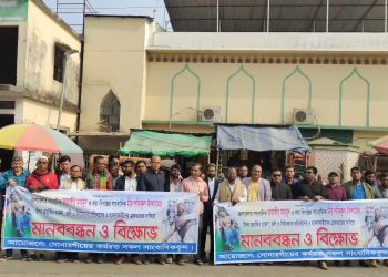 রুপগঞ্জের ‘দুই’ সাংবাদিকের ওপর হামলাকারীদের গ্রেপ্তারের দাবীতে সোনারগাঁয়ে মানববন্ধন