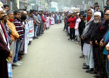 শিক্ষার্থী সীমান্ত হ*ত্যা*র বিচারের দাবিতে এলাকাবাসীর মানববন্ধন 
