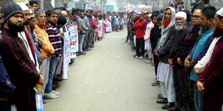 শিক্ষার্থী সীমান্ত হ*ত্যা*র বিচারের দাবিতে এলাকাবাসীর মানববন্ধন