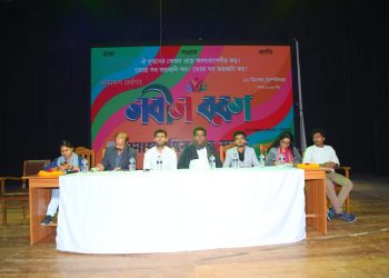 সমাজতান্ত্রিক ছাত্র ফ্রন্টের উদ্যোগে শিক্ষার্থীদের নবীন বরণ অনুষ্ঠানে নেতৃবৃন্দ