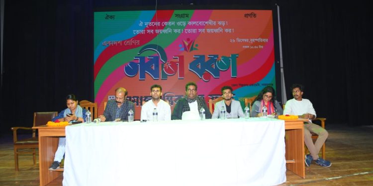 সমাজতান্ত্রিক ছাত্র ফ্রন্টের উদ্যোগে শিক্ষার্থীদের নবীন বরণ অনুষ্ঠানে নেতৃবৃন্দ