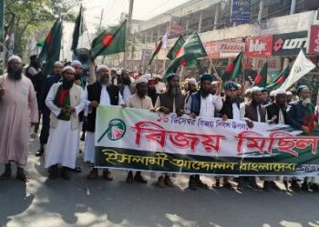 স্বাধীনতার স্বাদ পেতে হলে দেশের কল্যাণে অতন্দ্র প্রহরী হয়ে কাজ করতে হবে- মাসুম বিল্লাহ