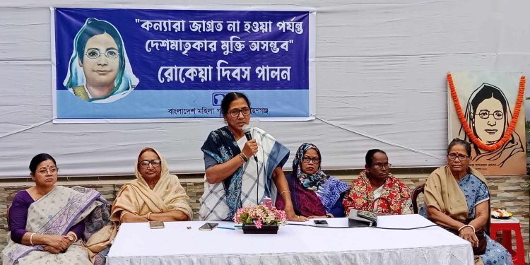 রোকেয়া দিবস উপলক্ষে বাংলাদেশ মহিলা পরিষদ, না’গঞ্জ জেলার আলোচনা সভা