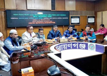 বিজয় দিবসের মেলা উপলক্ষে না’গঞ্জ জেলা প্রশাসনের উপ কমিটির সভা 