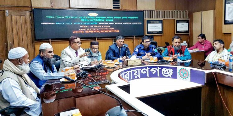 বিজয় দিবসের মেলা উপলক্ষে না’গঞ্জ জেলা প্রশাসনের উপ কমিটির সভা