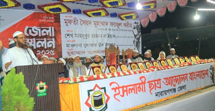 সংখ্যানুপাতিক নির্বাচনের বিকল্প নেই-ফয়জুল করীম