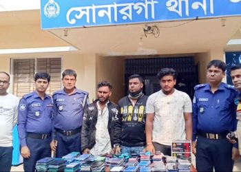 সোনারগাঁয়ে ১৪৮ মোবাইলসহ আরও তিনজন গ্রেফতার