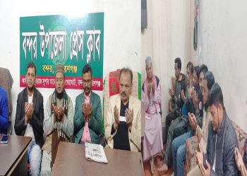 সাংবাদিক নজরুলের রূহের মাগফেরাত কামনায় বন্দর উপজেলা প্রেসক্লাবের দোয়া