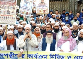 ইজতেমা হামলা-নিরপেক্ষ বিচার এখনো বাংলার মানুষ দেখতে পায়নি-আউয়াল