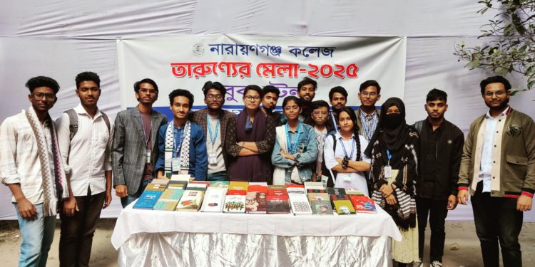 শেষ হলো তারুণ্যের উৎসব উপলক্ষে ৩ দিনব্যাপী মেলা