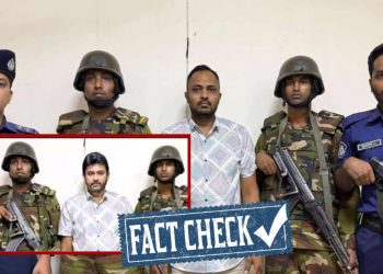 নিক্সনকে গ্রেপ্তারের সংবাদটি মিথ্যা