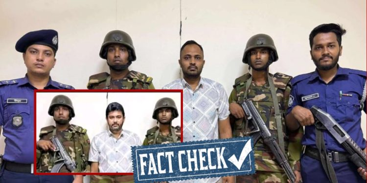 নিক্সনকে গ্রেপ্তারের সংবাদটি মিথ্যা