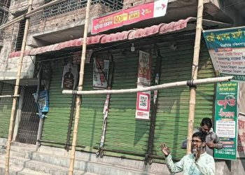 সিদ্ধিরগঞ্জে বিকাশ ব্যবসায়ীর পৌনে ৩ লাখ টাকা ছিনতাই