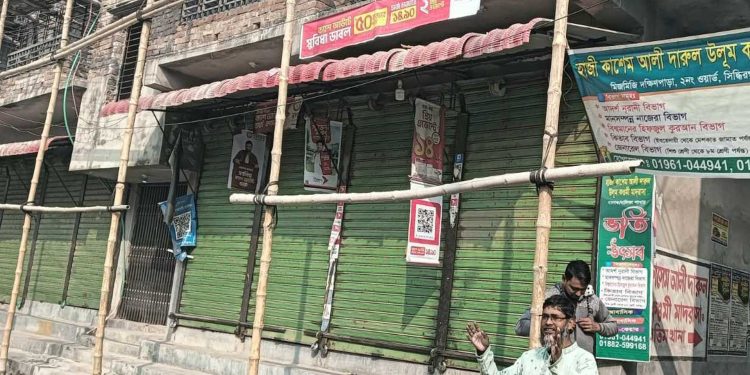 সিদ্ধিরগঞ্জে বিকাশ ব্যবসায়ীর পৌনে ৩ লাখ টাকা ছিনতাই