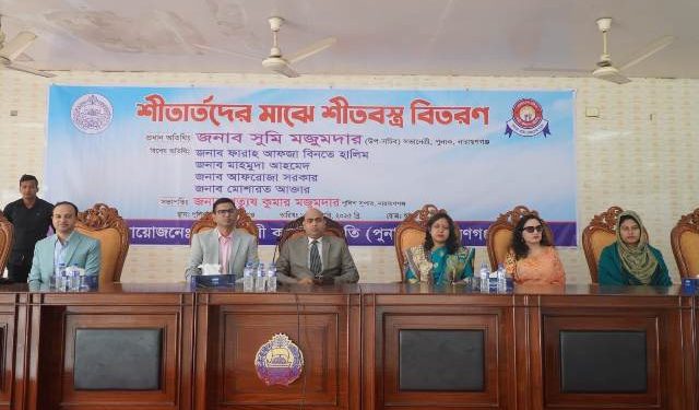 “শীতার্তদের মাঝে পুনাক নারায়ণগঞ্জ উদ্যোগে শীতবস্ত্র বিতরণ”