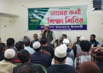 ইনসাফ কায়েম করে দেশ থেকে বৈষম্য দূর করতে হবে-আবদুল জব্বার