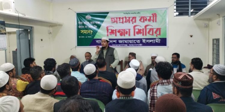 ইনসাফ কায়েম করে দেশ থেকে বৈষম্য দূর করতে হবে-আবদুল জব্বার