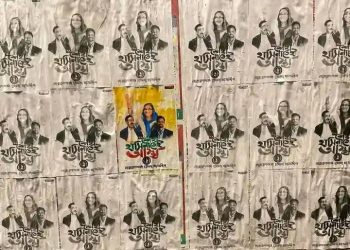 শহরজুড়ে ছাত্রলীগের ‘শেখ হাসিনাতেই আস্থা’ লেখা পোস্টার