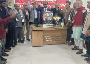 শ্রমিক নেতা সহিদুল্লাহ চৌধুরী’র মৃত্যুতে জেলা সিপিবি’র শোক সভা