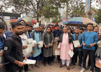 রাজনৈতিক দলগুলোর ঐক্যমতের ভিত্তিতে জুলাই ঘোষণাপত্র তৈরী হোক