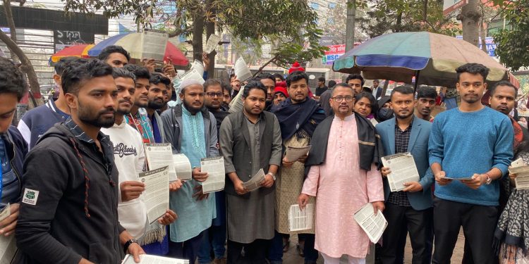 রাজনৈতিক দলগুলোর ঐক্যমতের ভিত্তিতে জুলাই ঘোষণাপত্র তৈরী হোক