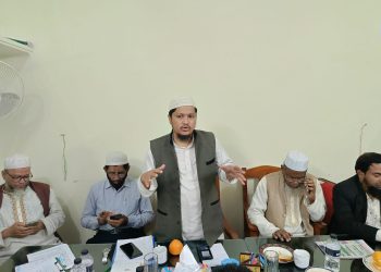 জামায়াতের আমীরের আগমন উপলক্ষে প্রস্তুতি সভা