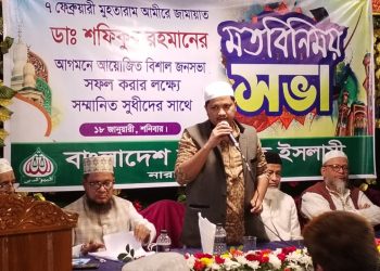 ডা: শফিকুর রহমান এর আগমন উপলক্ষে  জনসভা বাস্তবায়নে জামায়াতের সূধী সমাবেশ