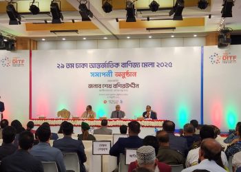 পর্দা নামল ঢাকা আন্তর্জাতিক বাণিজ্য মেলার