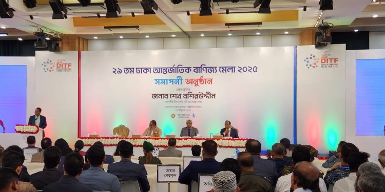 পর্দা নামল ঢাকা আন্তর্জাতিক বাণিজ্য মেলার