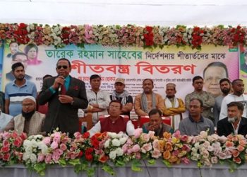 সদর থানা বিএনপি উদ্যোগে শীতার্তদের মাঝে কম্বল বিতরণ