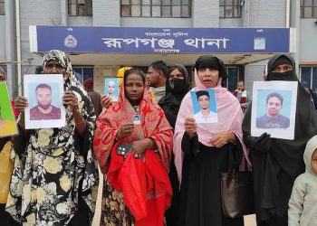 গাজী কারখানায় ১৮২ জনের নিখোঁ/জদের সন্ধান চেয়ে রূপগঞ্জ থানা ঘে/রাও স্বজনদের