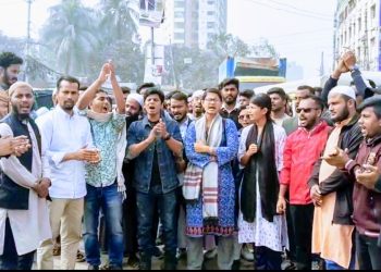 শহরে “শেখ হাসিনাতেই আস্থা” পোষ্টার-ছাত্র সংগঠনের বিক্ষোভ