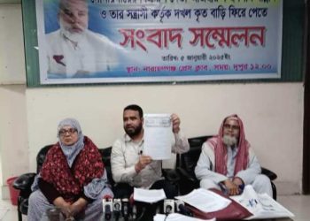 বিএনপি নেতার বিরুদ্ধে সাবেক ইউপি সদস্যের বাড়ি দখলের অভিযোগে সংবাদ সম্মেলন