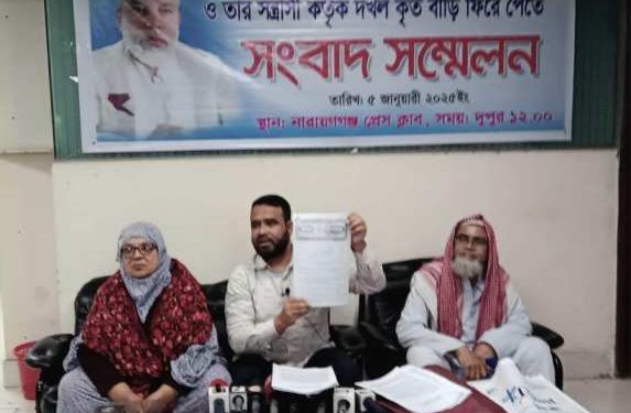 বিএনপি নেতার বিরুদ্ধে সাবেক ইউপি সদস্যের বাড়ি দখলের অভিযোগে সংবাদ সম্মেলন