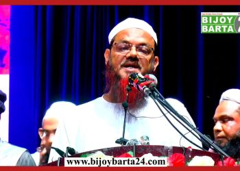 সংস্কার ছাড়া নির্বাচন ফ্যাসিবাদের জন্ম দিবে- শায়খে চরমোনাই