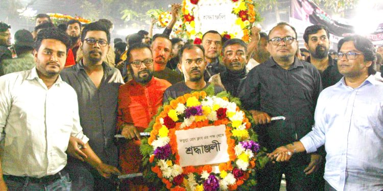 ভাষা শহীদদের প্রতি ফতুল্লা প্রেস ক্লাব নেতৃবৃন্দের শ্রদ্ধা নিবেদন