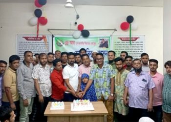 ফতুল্লায় জে.আর মাদকাসক্তি নিরাময় কেন্দ্রের ১ম প্রতিষ্ঠাবার্ষিকী পালন