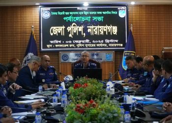 আন্দোলনের মামলার তদন্ত অগ্রগতি পর্যালোচনা সভা অনুষ্ঠিত