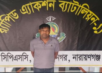 র‍্যাব পরিচয়ে প্রবাসীদের সর্বস্ব লুট- ডাকাত বশির আটক