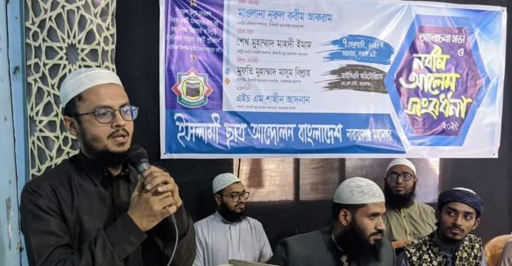 নবীন আলেমদের সংবর্ধনা প্রদান