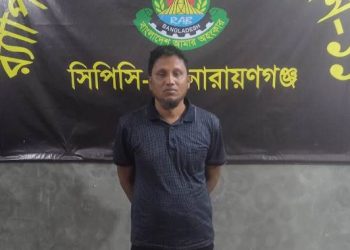 ফতুল্লায় ২৮ মামলার আসামী কাদির সিপাই গ্রেফতার