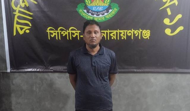 ফতুল্লায় ২৮ মামলার আসামী কাদির সিপাই গ্রেফতার